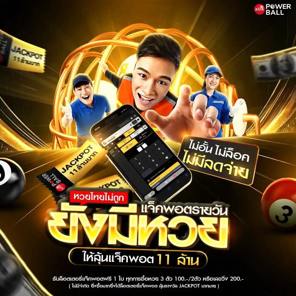 photo_๒๐๒๕-๑๒-๑๘_๒๑-๐๕-๓๓ (2)