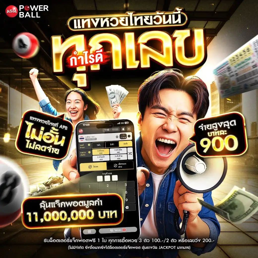 photo_๒๐๒๕-๑๒-๑๘_๒๑-๐๕-๓๓ (4)