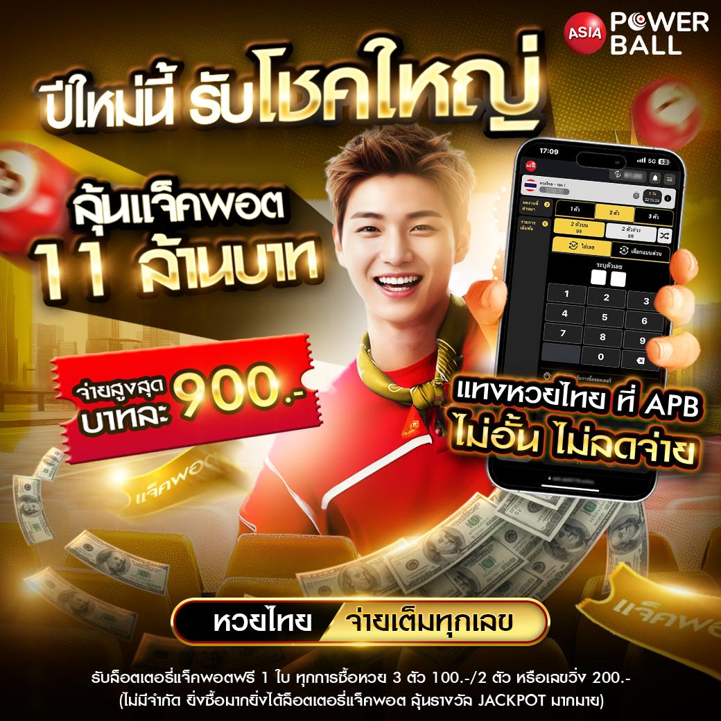 photo_๒๐๒๕-๑๒-๒๗_๑๕-๕๗-๕๙