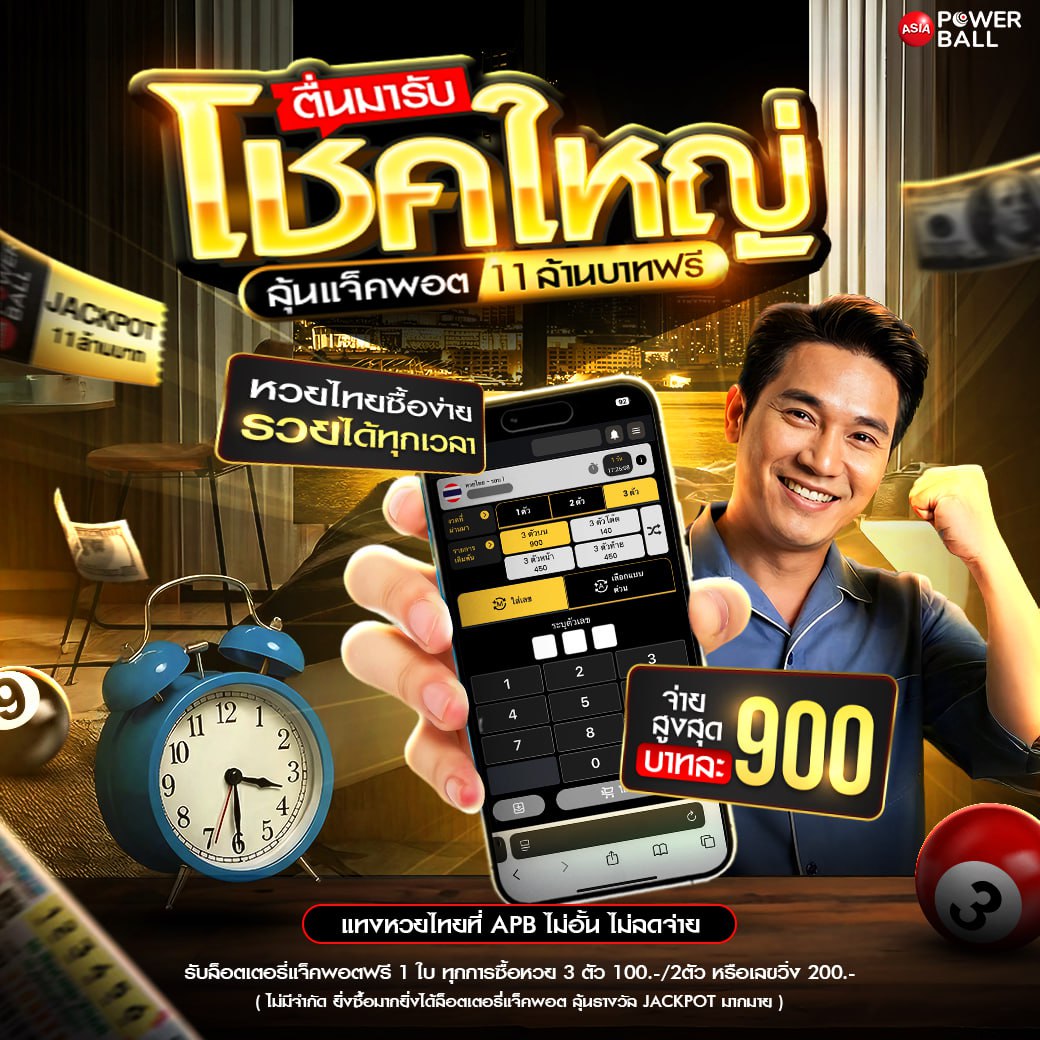 photo_๒๐๒๕-๑๒-๒๗_๑๖-๑๔-๕๖