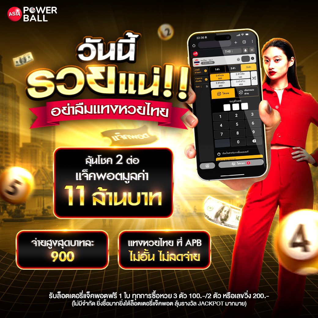 photo_๒๐๒๕-๑๒-๒๗_๑๖-๑๔-๕๗