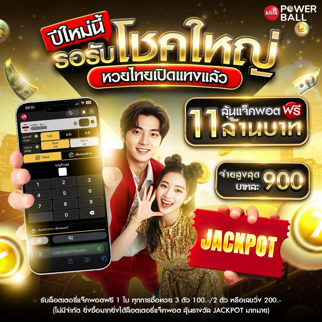 photo_๒๐๒๕-๑๒-๒๘_๑๖-๐๖-๔๒