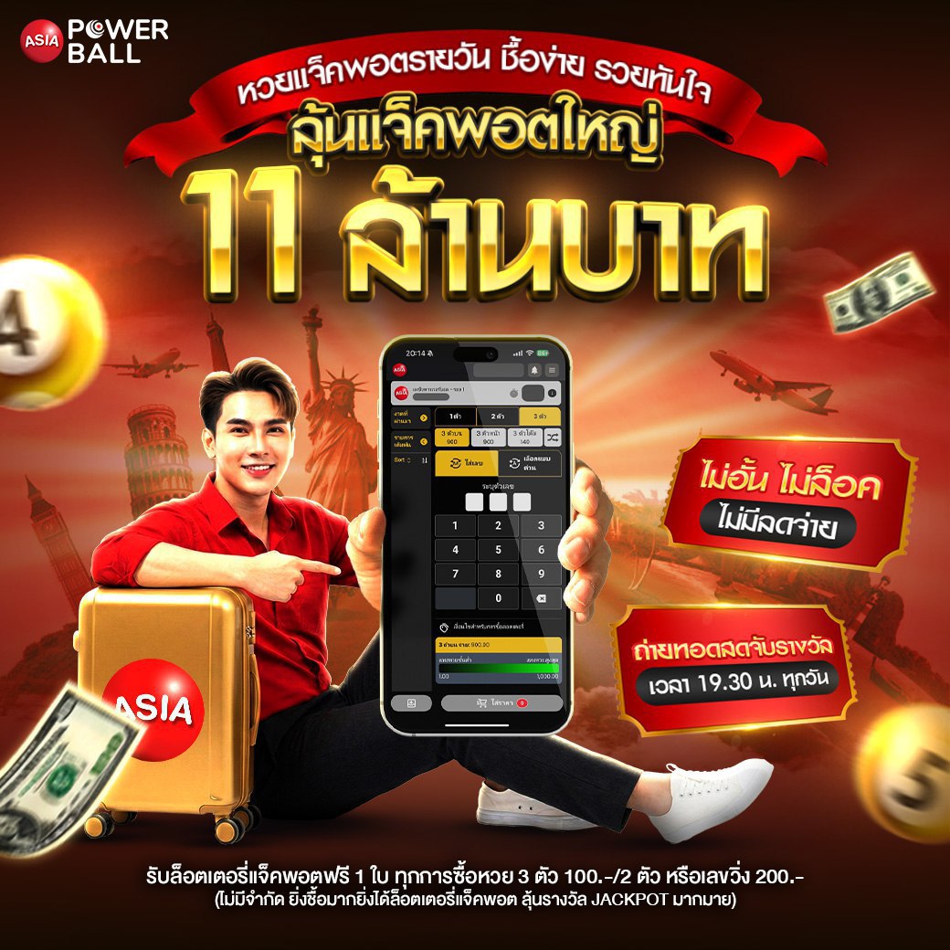 photo_๒๐๒๕-๑๒-๒๘_๑๘-๒๘-๔๕ (3)