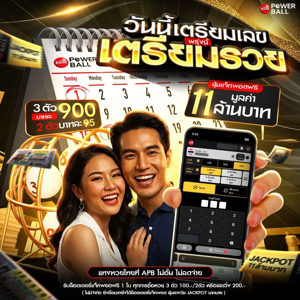 photo_๒๐๒๖-๐๒-๐๑_๑๗-๐๓-๕๔ (3)