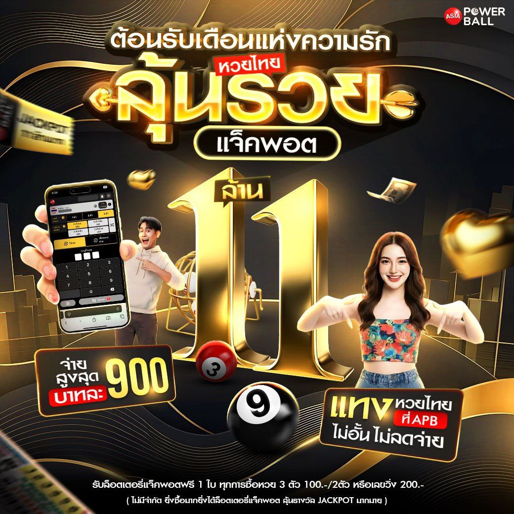 photo_๒๐๒๖-๐๒-๐๑_๑๗-๐๓-๕๔ (4)