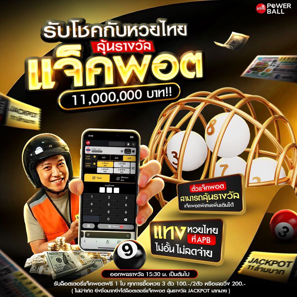 photo_๒๐๒๖-๐๒-๐๑_๑๗-๐๓-๕๔ (5)