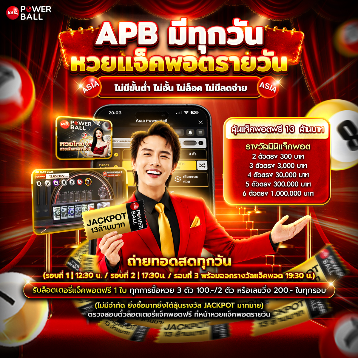 1_APB ________________________ _________________________________________________0306